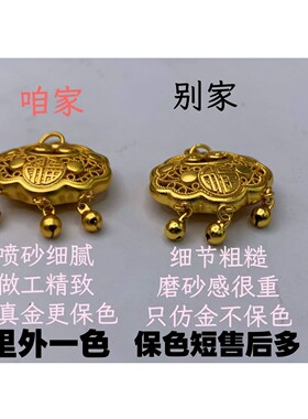 真金24K电镀强保色长命锁吊坠平安锁镂空铃铛宝宝福锁女保色饰品