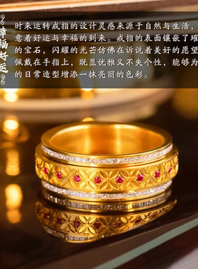 保色沙金时来运转点钻红宝石戒指可转动财源滚滚金色转运指环配饰