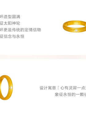 老铺同款镀24k同心结戒指沙金情侣对戒镶钻指环食指戒女开口调节
