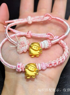 沙金花田YOYO酱转运珠手链女萌趣歪头可爱花朵厨师右右酱串珠