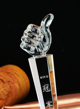包邮奖杯颁奖刻字定制