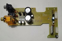 Suitable for strikers C1 sound mai X3 low tone cannons CD7379 2 1 power amplifier board power board finished product