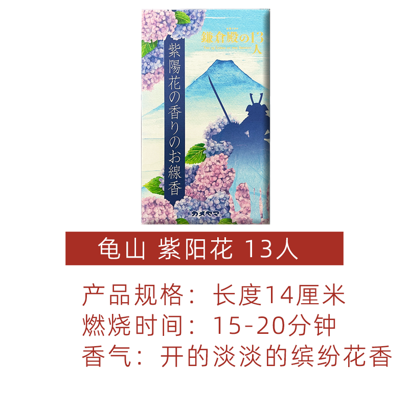 日本龟山线香桃花鸟白梅樱花线香底座花香檀香日式香薰香立香盘熏 - 图2