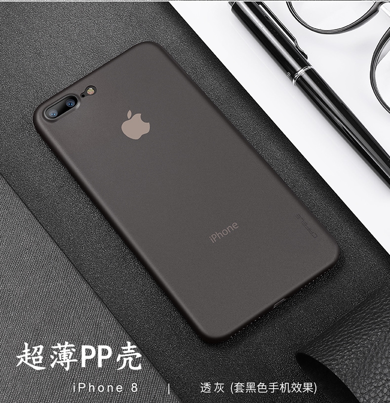 苹果xs手机壳pp超薄iPhone/se 2020新款se2磨砂11 pro全包XR硬max-图0