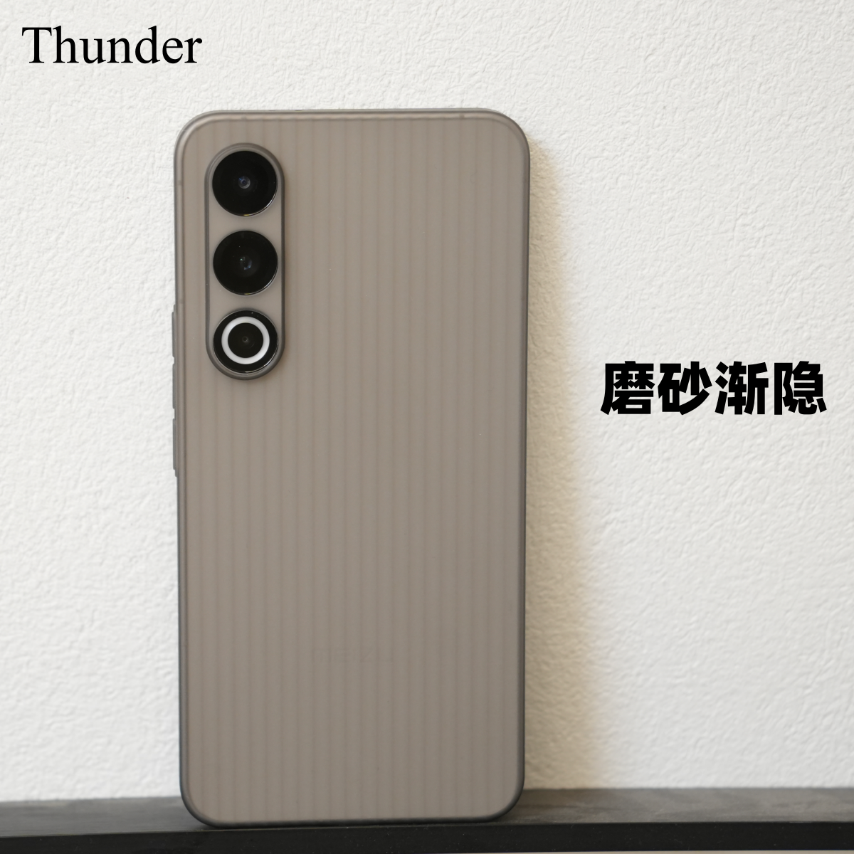 Thunder 新品魅族21不发黄竖纹超薄PP壳20Pro手机壳20磨砂透明硬壳定制18渐隐18s保护套Pro全包防摔简约 - 图0