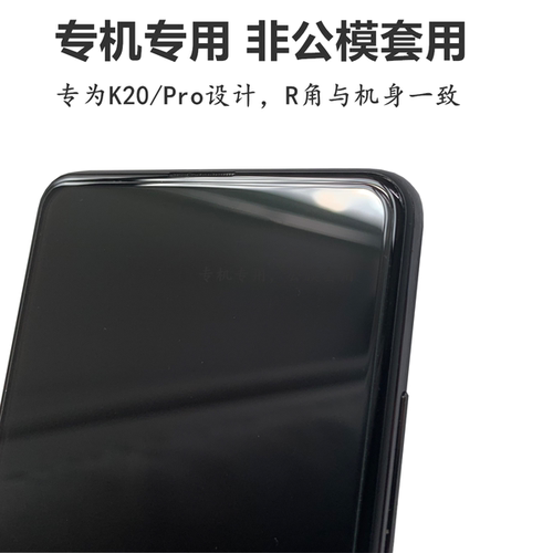 Thunder红米K20Pro钢化膜K30Pro手机膜K30至尊纪念版尊享版无白边 - 图1