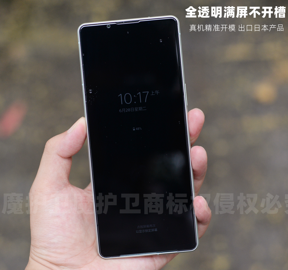 Thunder适用于索尼Xperia1V钢化膜高清ii无白边Mark5手机膜X1m5代贴膜Xperia 1 V定制iv防摔iii非全屏覆盖Pro - 图3