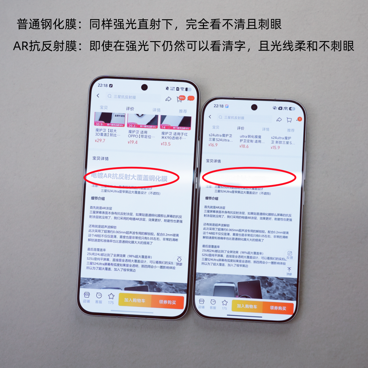 Thunder【真AR增透】适用OPPO findX9Pro钢化膜手机膜超声波指纹解锁无白边findX9保护膜防摔全屏覆盖贴膜,淘宝优惠券,粉丝福利购,淘宝优惠卷
