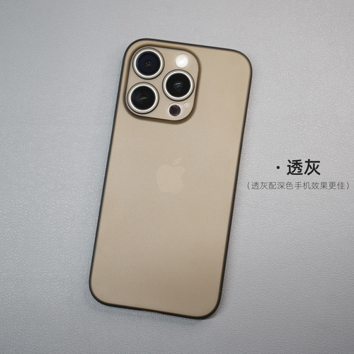 Thunder 苹果15Pro手机壳不发黄15Promax超薄0.4mm透明PP壳15磨砂iPhone 14Pro max全包镜头Plus简约13保护壳 - 图2