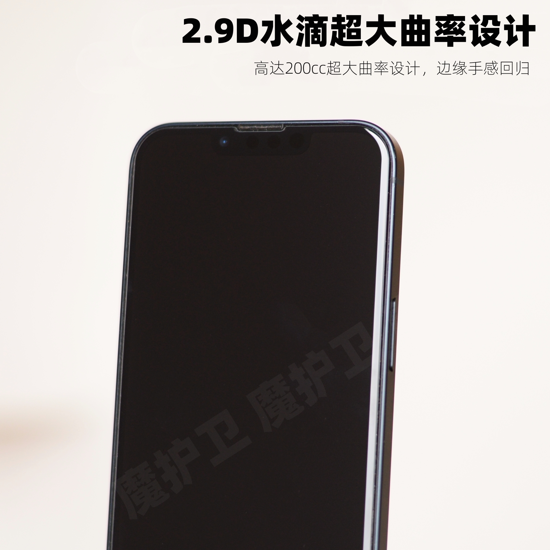 Thunder苹果14钢化膜iPhone 14Pro max手机膜13水滴12全屏plus贴-图0