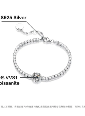 S925纯银莫桑石手链女魔方手饰球网形款式设计简约时尚轻奢