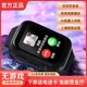 NEU 5G Full Network Children's Phone Watch Smart Card Multifunktion GPS -Positionierung wasserdicht intelligent