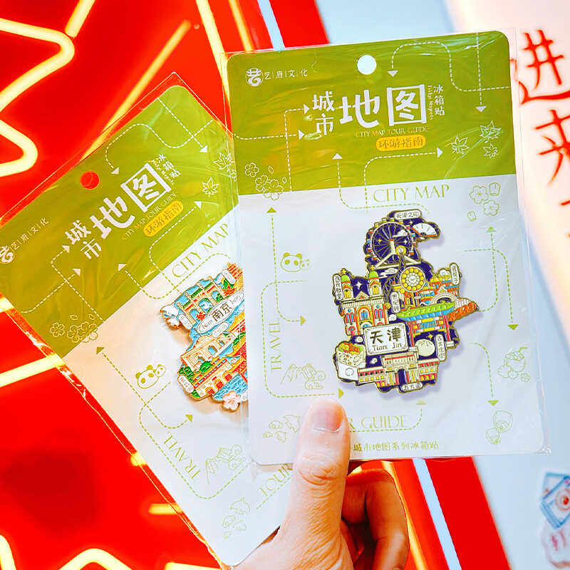 【金属昆明景点】旅游冰箱贴云南官渡古镇城市旅行纪念品国潮磁贴