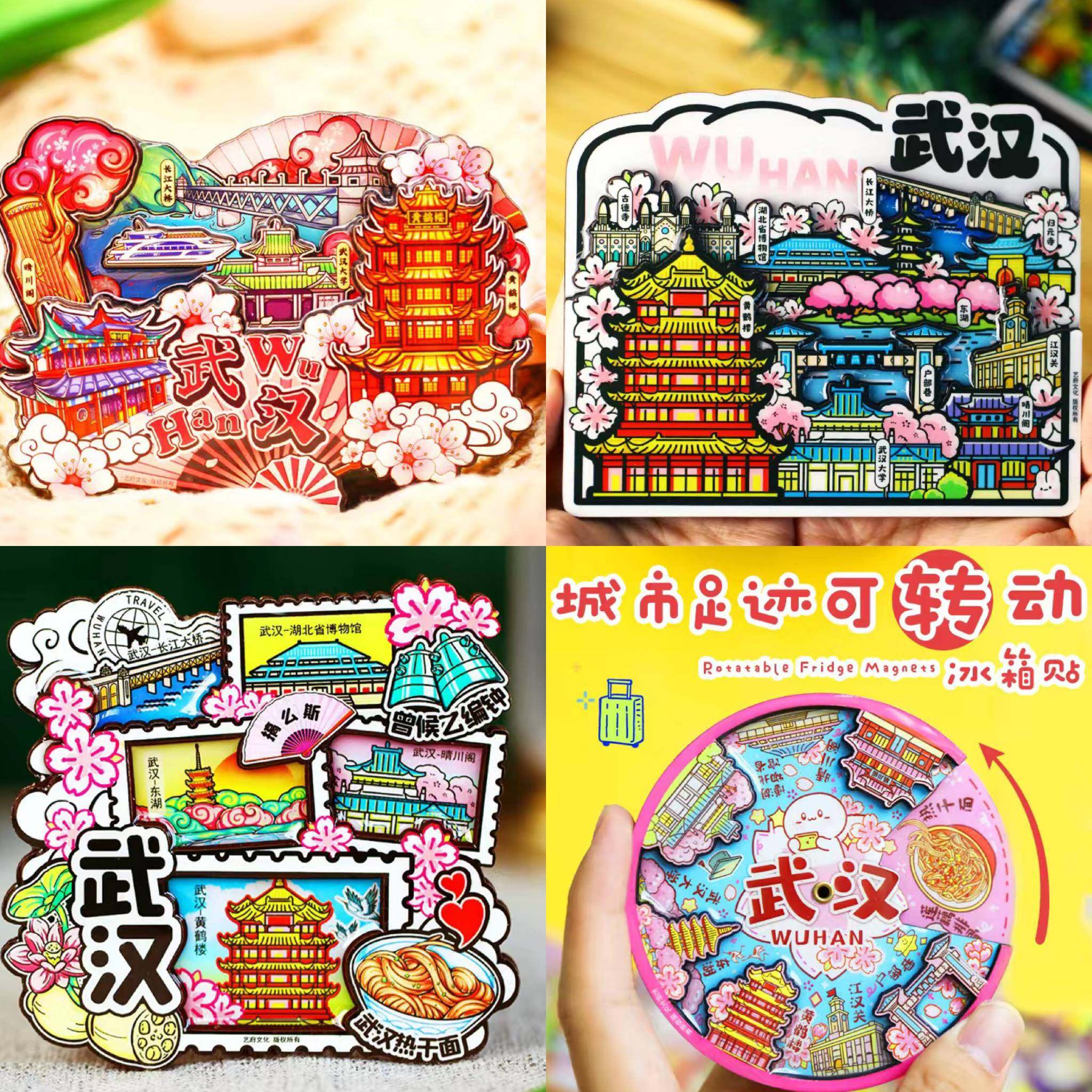 【武汉】原创旅游金属冰箱贴湖北黄鹤楼城市纪念品国潮木质磁贴饰