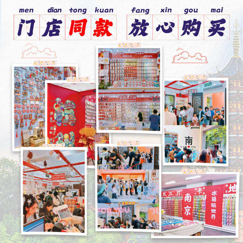 【金属昆明景点】旅游冰箱贴云南官渡古镇城市旅行纪念品国潮磁贴