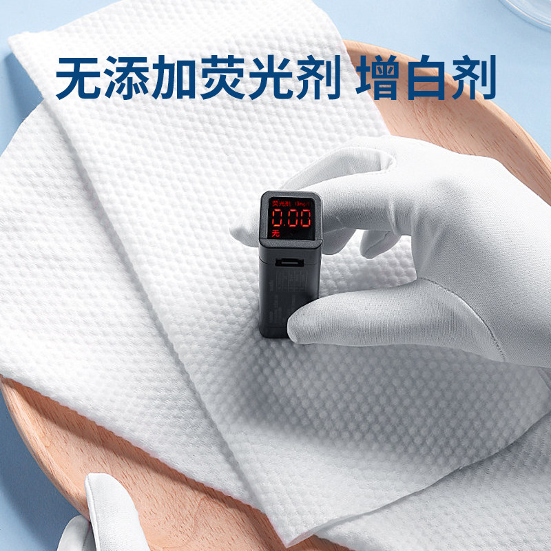 600克美容院专用洗脸巾大卷柔软加大加厚一次性洁面巾洗面擦脸巾