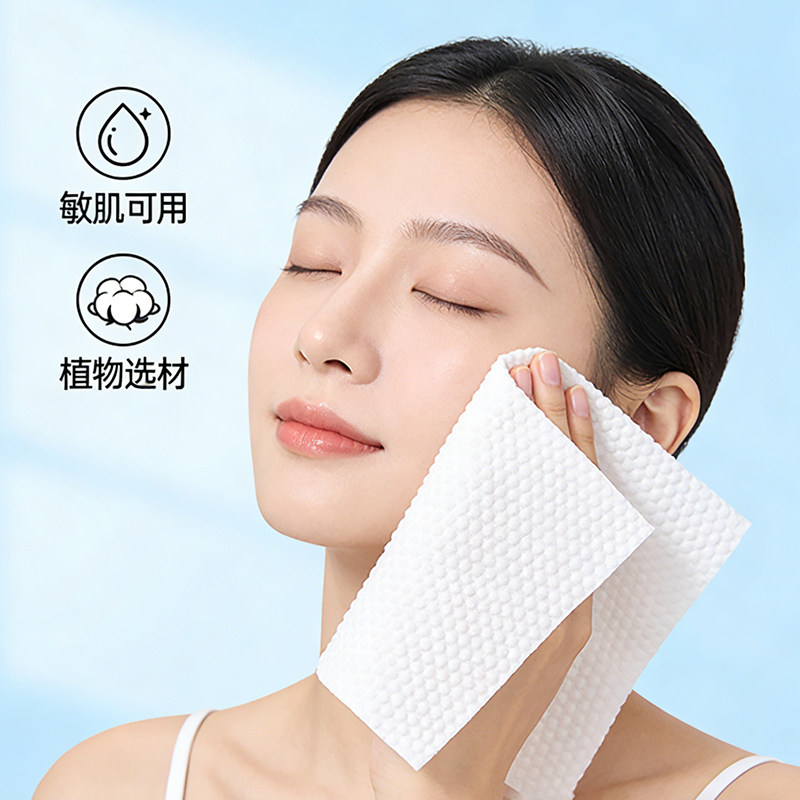 600克美容院专用洗脸巾大卷柔软加大加厚一次性洁面巾洗面擦脸巾