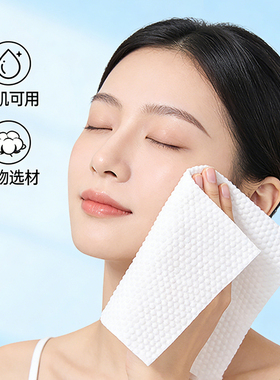 美容院专用600克大卷卷巾TSLIM
