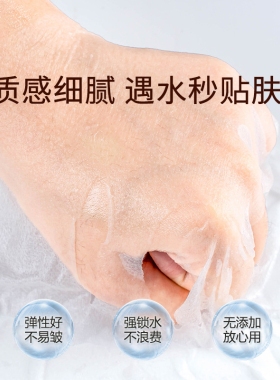 水疗美容院湿敷锁水、贴脸