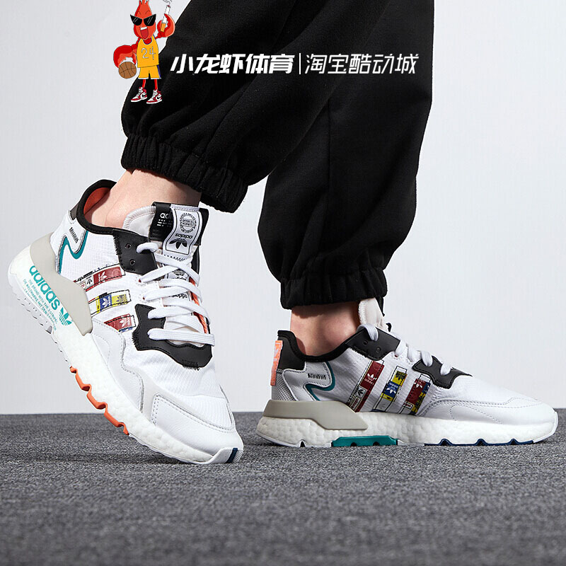 正品阿迪达斯三叶草NITE JOGGER BOOST缓震运动休闲跑步鞋FX3813 - 图1