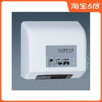 Crowns new wall-mounted fully automatic infrared induction dry hand dryer Dry mobile phone baker for mobile phone use convenience