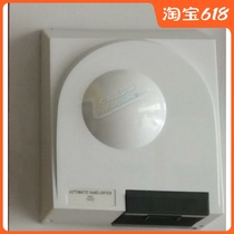 Crowned Fully Automatic Sensing High Speed Dry Hand Instrumental Fast Dry Mobile Phone Hotel Public Place Smart Baker 9508