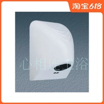 Crown Lord New Mini-Type Wall-mounted Fully Automatic Infrared Money Induction Fast Dry Hand Instrumental Intelligent High-speed Roaster