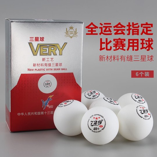 Необыкновенный 729 настольный теннис, новый материал, 40+ мячей со швами, 3-звездочный трехзвездочный тренировочный мяч для соревнований