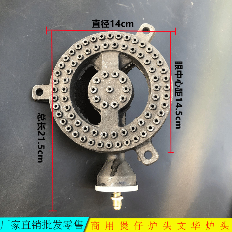 包邮商用文华炉头燃气八角炉头煲仔炉头砂锅煲仔炉头厨房炉灶配件 - 图0