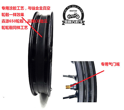 适用于嘉陵CoCo改装全黑36辐条轮辋加宽轮胎  台湾金旺前后轮毂胎 - 图1