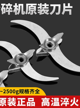 尚层打粉机配件刀片锁扣电机链接拍前备注机器型号