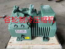 C-LN55M8A C-LN55M8A C-L55M8E C-L55M8E C-L55M3C C-L55M3C Sanyo 7 5P semi-closed cold storage compressor