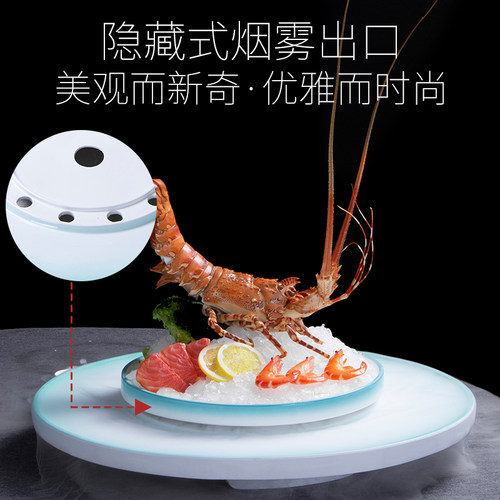 龙腾四海龙虾摆盘圆形陶瓷创意组合拼盘网红海鲜干冰刺身意境餐具 - 图0