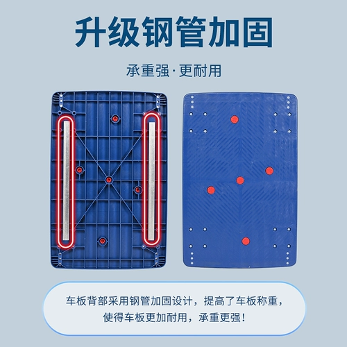 Бортовой грузовик, тележка, пластиковый прицеп, световая панель, увеличенная толщина