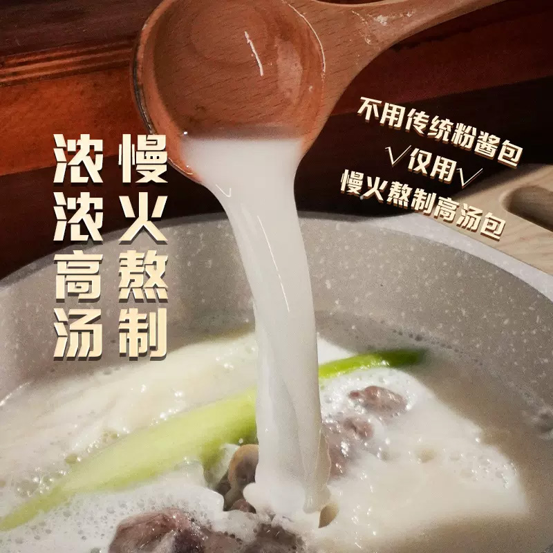 今麦郎红烧牛肉面日式豚骨拉面韩式火鸡面速食方便面一袋半大食量 - 图1