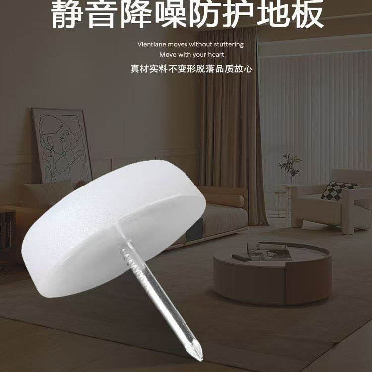 Plastic furniture floor mats and nails, moisture-proof and wear-resistant