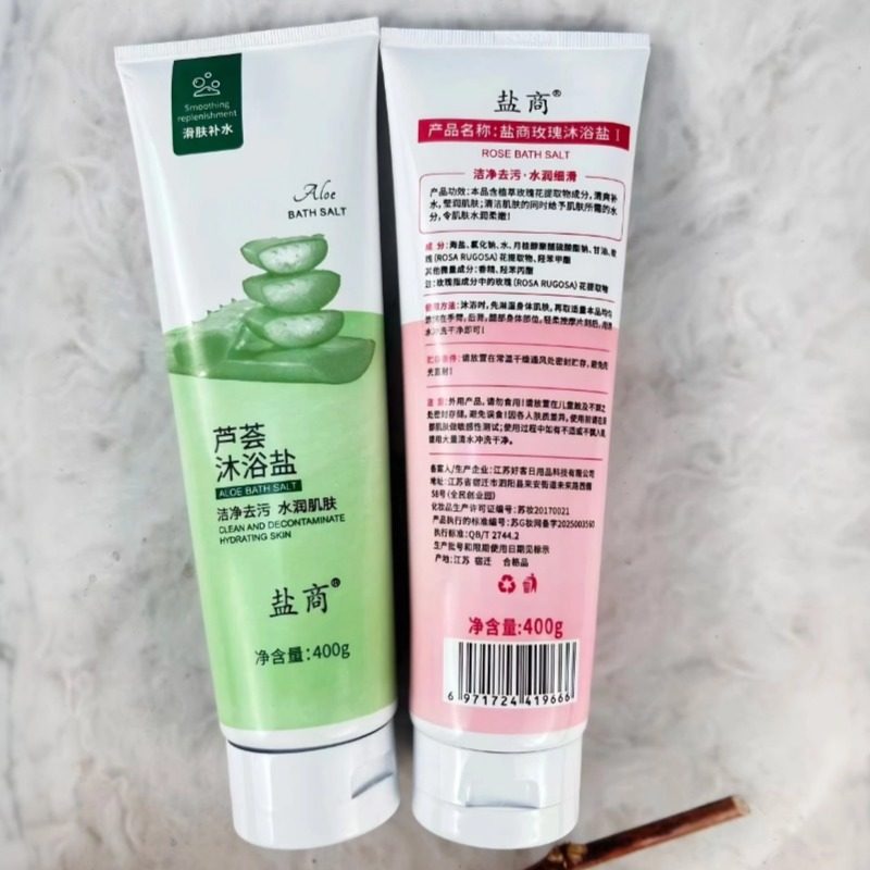 盐商沐浴盐搓脚盐牛奶玫瑰磨砂膏洗澡可搓泡全身搓澡盐足浴去角质,淘宝优惠券,粉丝福利购,淘宝优惠卷