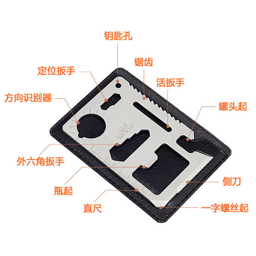户外多功能卡片刀便携随身迷你工具卡式刀野外登山野营用品送皮套-图0