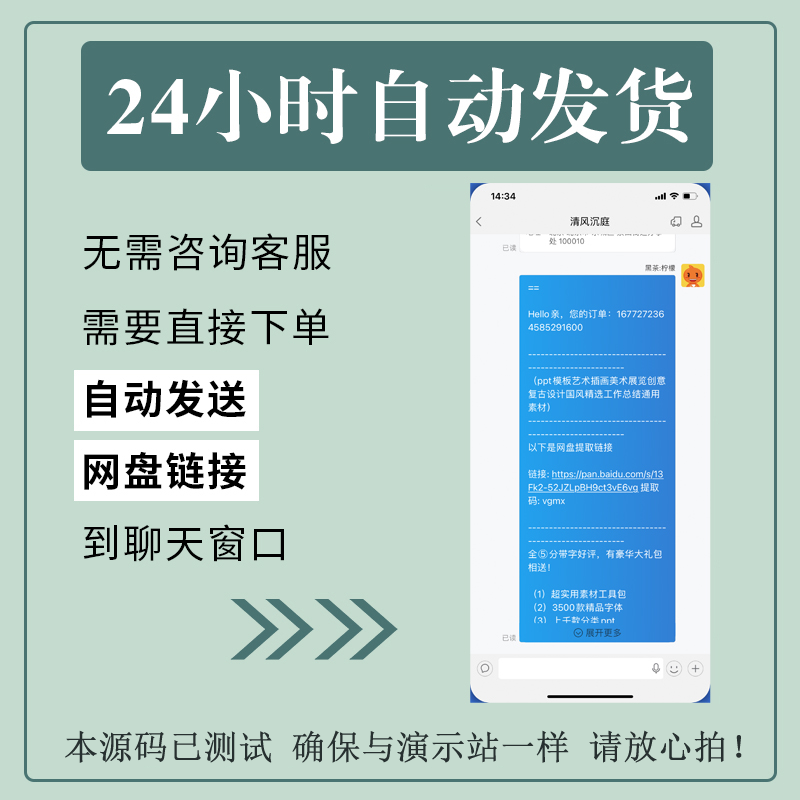 帝国CMS7.5自适应视频收费播放下载新闻资讯商城多功能手机HTML5