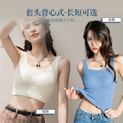 多情猫秋冬短款打底带胸垫外穿背心无钢圈时尚气质内搭内衣防走光
