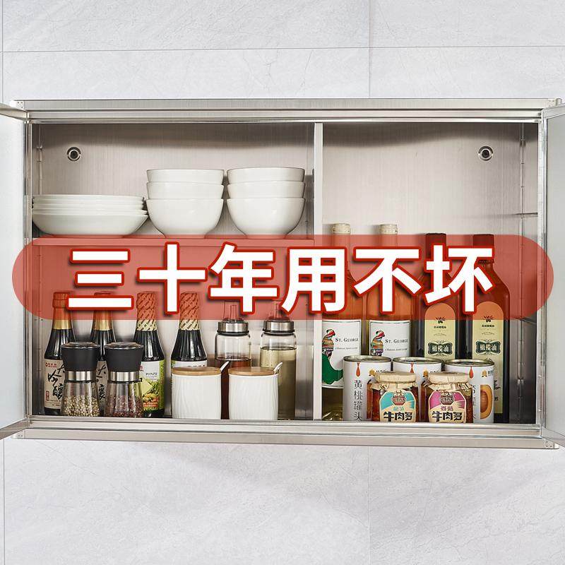 佛山加厚304不锈钢厨房吊柜墙壁柜挂墙式储物柜卫生间阳台边柜子,淘宝优惠券,粉丝福利购,淘宝优惠卷