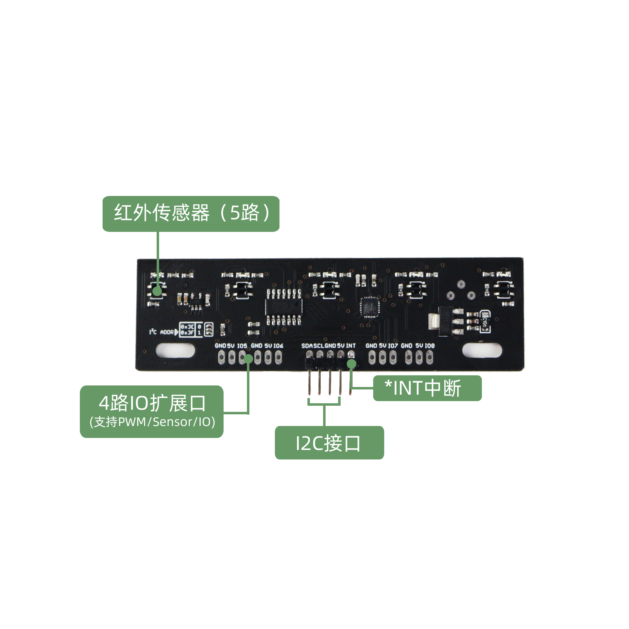 小车线巡寻迹机器人2C传感器5模块红外II线路循迹黑白C接口识别I-图0