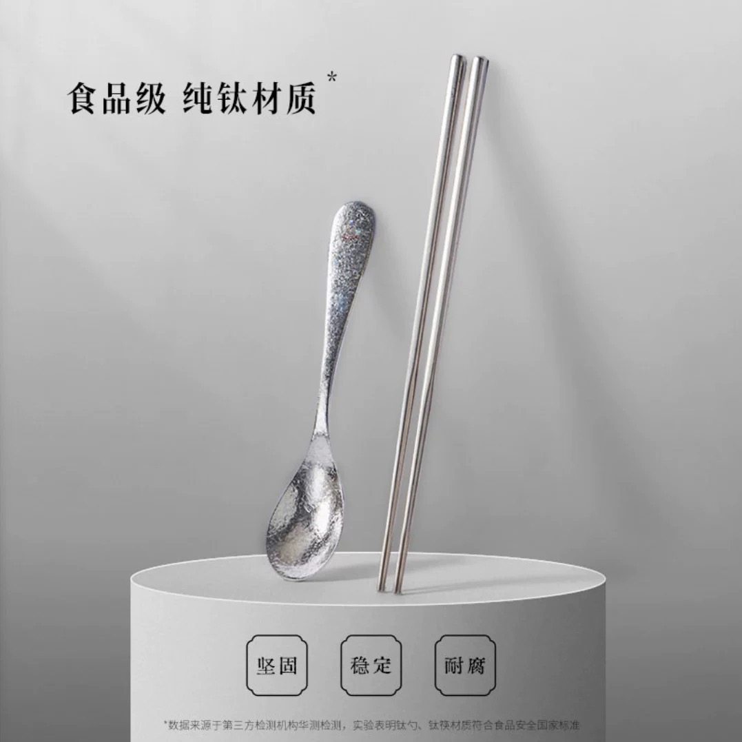 成事好物冯唐推荐家用餐具高颜值纯钛筷子纯钛勺子套装含收纳袋,淘宝优惠券,粉丝福利购,淘宝优惠卷