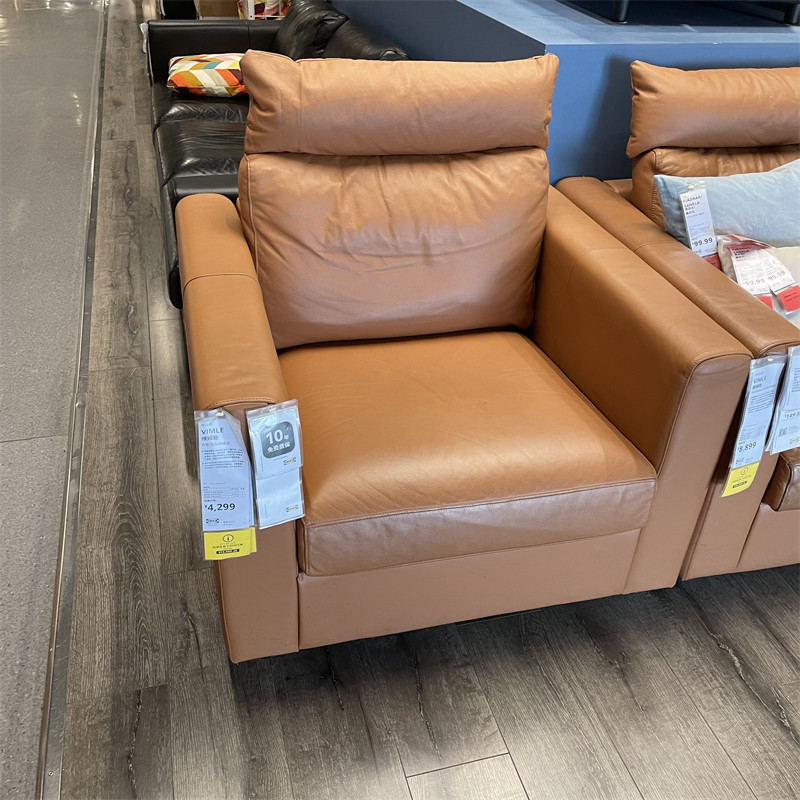 ikea宜家 维姆勒 扶手椅单人沙发真皮北欧简约沙发椅客厅家具