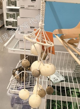 IKEA/宜家悬挂装饰摆件自然色