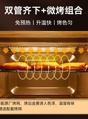 格兰仕微波炉20L平板式加热操作简单家用多功能烧烤光波炉XB2