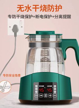 恒温水壶婴儿专用冲奶粉烧热水壶暖奶消毒调奶器智能多功能泡奶机