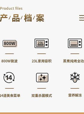 格兰仕微波炉23L平板式内胆家用热饭菜微蒸烤一体光波炉BM1(G0)