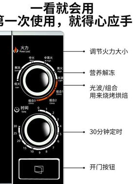 格兰仕微波炉20L平板内胆易清洁家用多功能微烤一体光波炉ZS(W0)