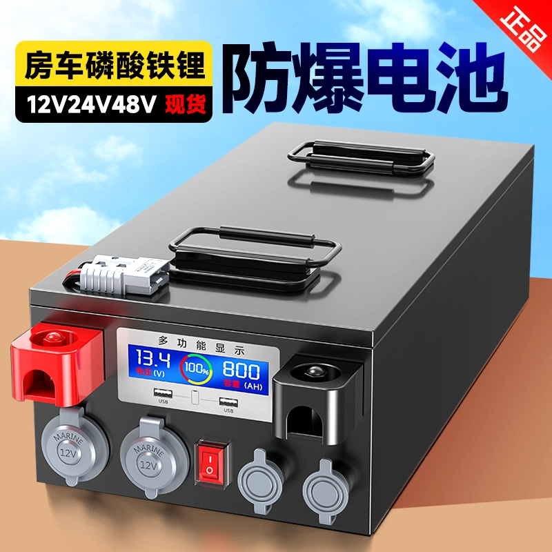 房车电源大容量1000ah车载专用磷酸铁锂电池12v24v48伏大单体电芯 - 图2